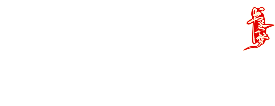 Thư Quyển Nhất Mộng Logo