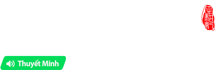 Điền Canh Kỷ Logo